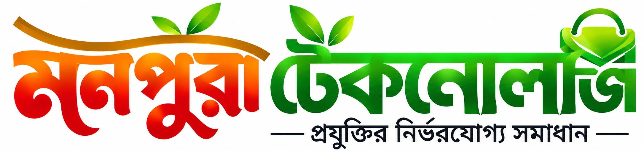 লিচু